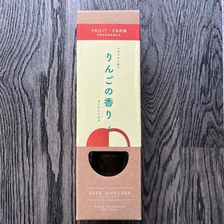 【新品未使用】FRUIT FARM/フルーツディフューザー/りんご/150ml(アロマディフューザー)