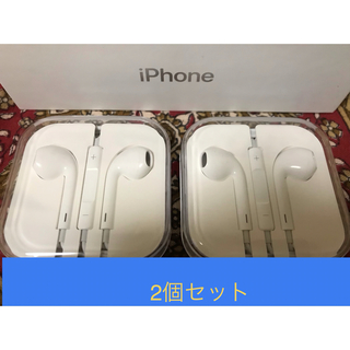 アップル(Apple)のiPhoneイヤホン 純正 iphoneイヤホン 2個セット(ストラップ/イヤホンジャック)