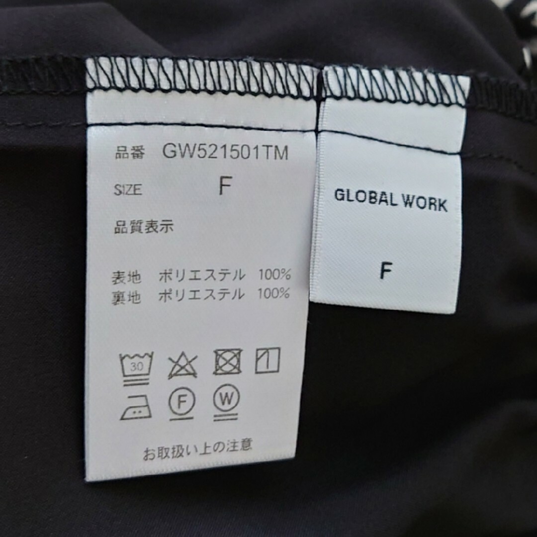 GLOBAL WORK(グローバルワーク)のGLOBAL WORK　ギャザースカンツ レディースのスカート(ロングスカート)の商品写真