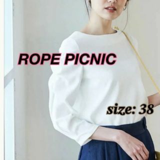 ロペピクニック(Rope' Picnic)のロペピクニック カットソー(カットソー(長袖/七分))