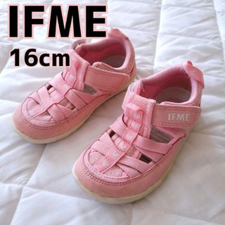 IFME - イフミー　サンダル　水陸両用サンダル　ピンク　美品　16cm 　シンプル　無地