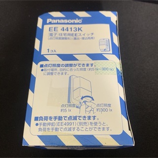 Panasonic - EE 4413K　電子住宅用EEスイッチ (点灯照度調整形)(露出・埋込両用)