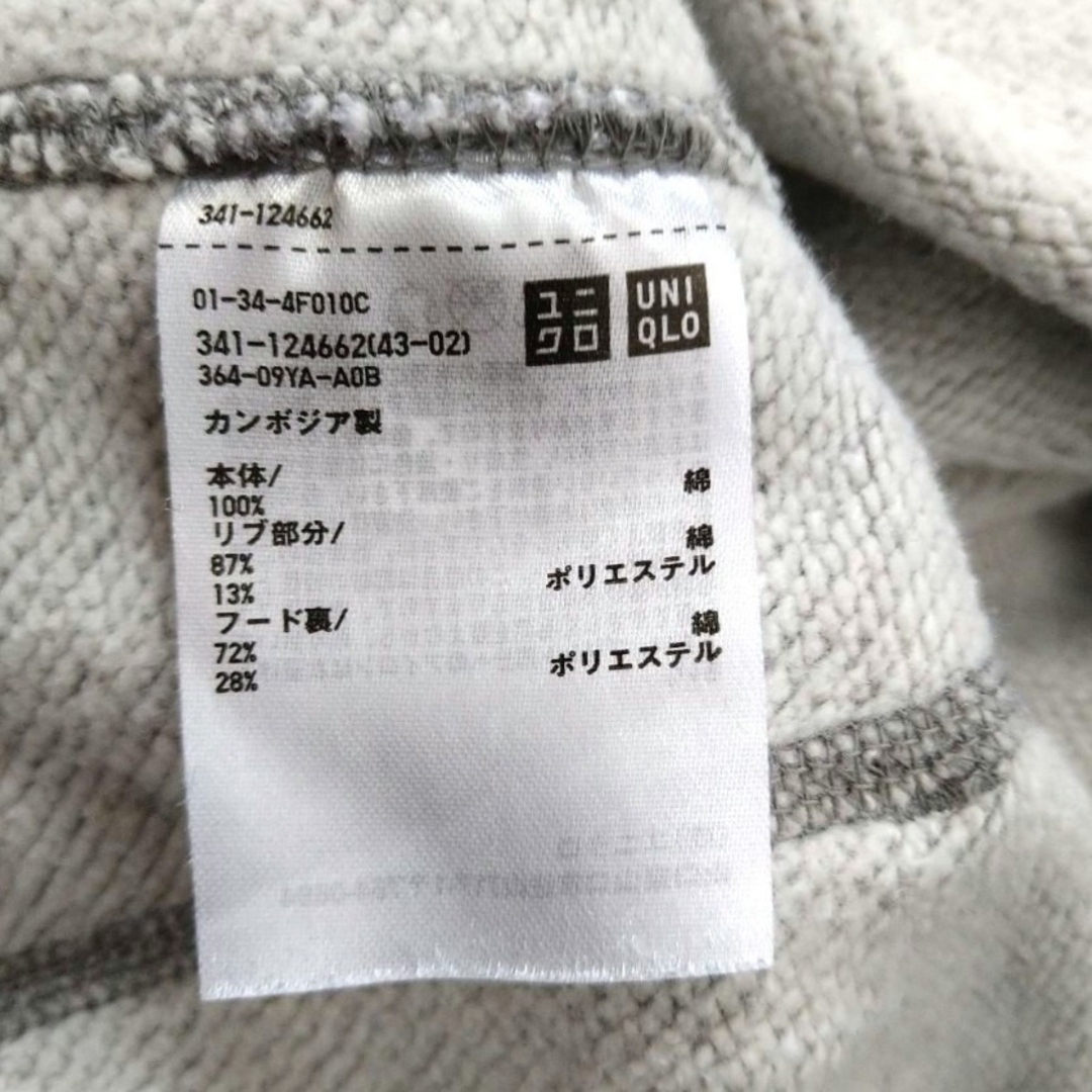 UNIQLO(ユニクロ)の【匿名配送】UNIQLO　メンズ ダブルジップ パーカー　Mサイズ　グレー メンズのトップス(パーカー)の商品写真