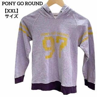 ポニーゴーラウンド(PONY GO ROUND)のH43 ポニーゴーラウンド パーカー 長袖 プリント 紫 XXL フード 綿(その他)