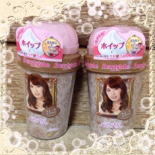 Beautylabo スイートブラウン(ヘアケア)