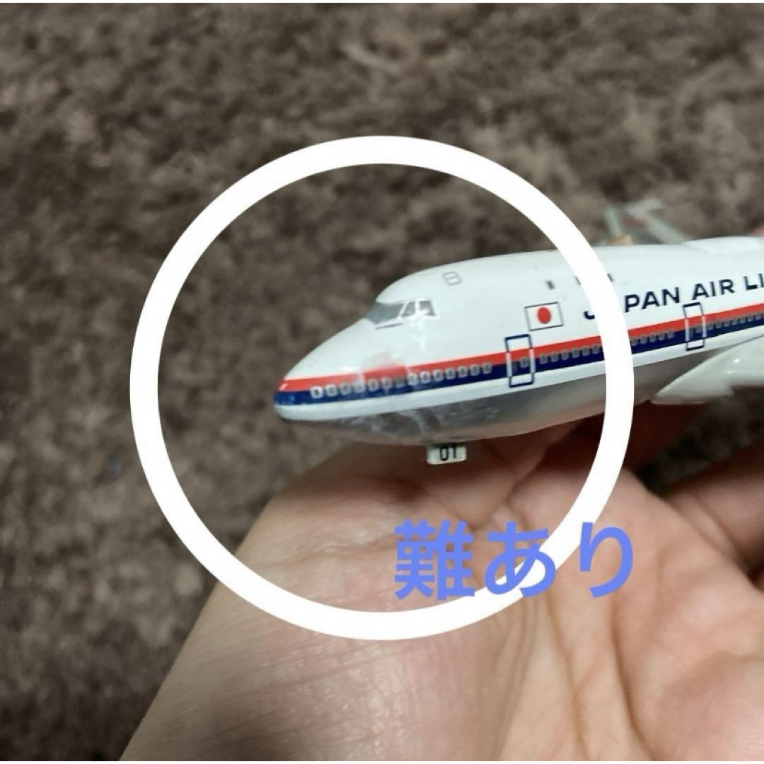 デアゴスティーニ JAL旅客機コレクション JA8981 JA8101の通販 デアゴスティーニ JAL旅客機コレクション JA8981 JA8101の通販