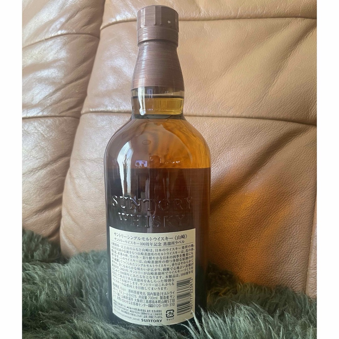 新品未開栓 山崎 ウイスキー 100周年記念ラベル 700ml 新品未開栓 山崎 ウイスキー 100周年記念ラベル 700ml