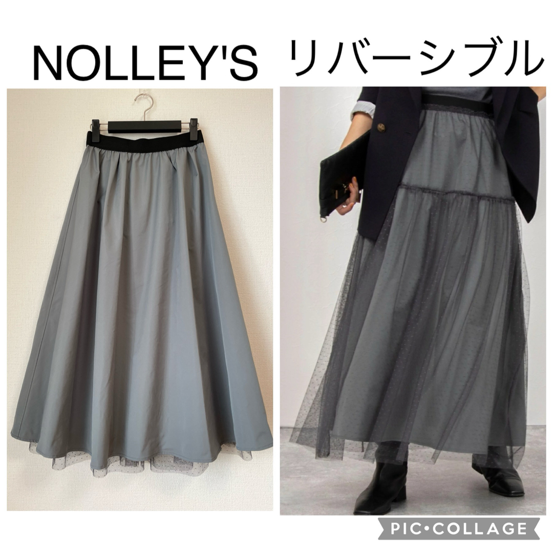 NOLLEY'S(ノーリーズ)の【新品】ノーリーズ リバーシブル ロングスカート タフタ ドット チュール 緑系 レディースのスカート(ロングスカート)の商品写真