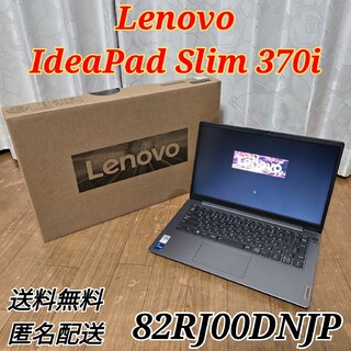 レノボ(Lenovo)のレノボ ノートパソコン IdeaPad Slim 370i 82RJ00DNJP(ノートPC)