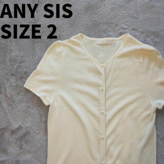 anySiS - 【美品】any SiS　エニィスィス　カーディガン　半袖　サイズ2