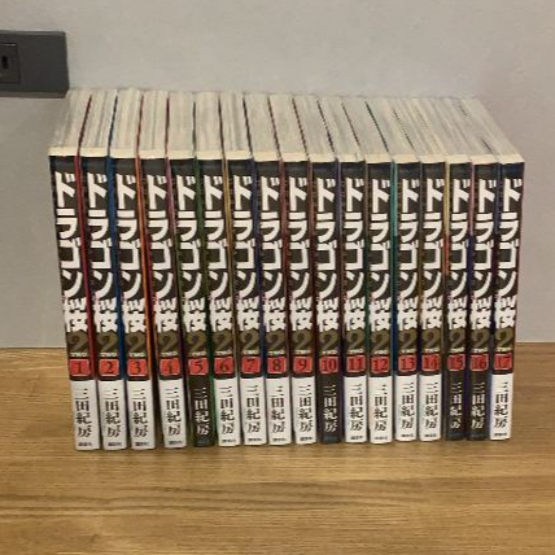 【新品・匿名配送・追跡有】ドラゴン桜2 全巻(1~17巻) 完結 三田紀房 | フリマアプリ ラクマ 【新品・匿名配送・追跡有】ドラゴン桜2 全巻(1~17巻) 完結 三田紀房 | フリマアプリ ラクマ
