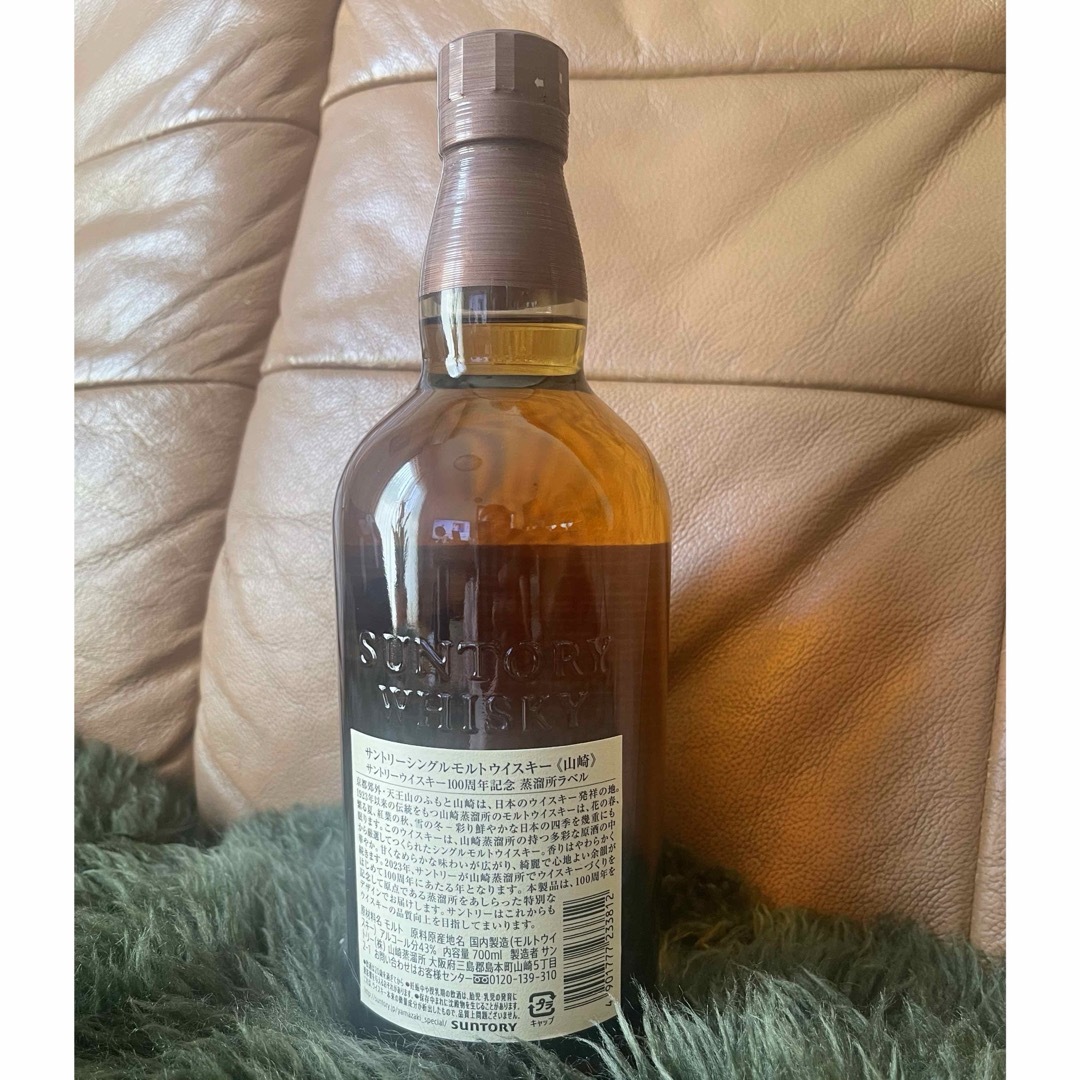 新品未開栓 山崎 ウイスキー 100周年記念ラベル 700ml ② 新品未開栓 山崎 ウイスキー 100周年記念ラベル 700ml ②