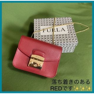 【極美品】FURLAｼｮﾙﾀﾞｰﾊﾞｯｸﾞ☆メトロポリス☆ワインレッド