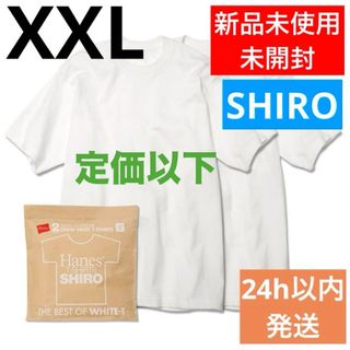 ヘインズ(Hanes)のXXL ヘインズ  Hanes 2枚組 SHIRO クルーネックTシャツ(Tシャツ/カットソー(半袖/袖なし))