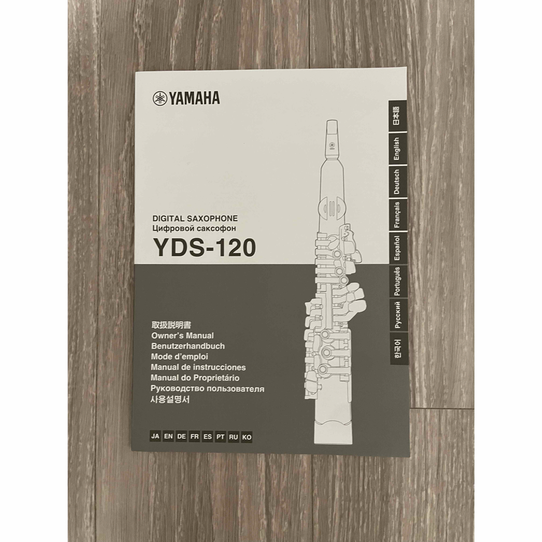 ヤマハ(ヤマハ)のヤマハ(YAMAHA) デジタルサックス YDS-120 楽器の管楽器(サックス)の商品写真