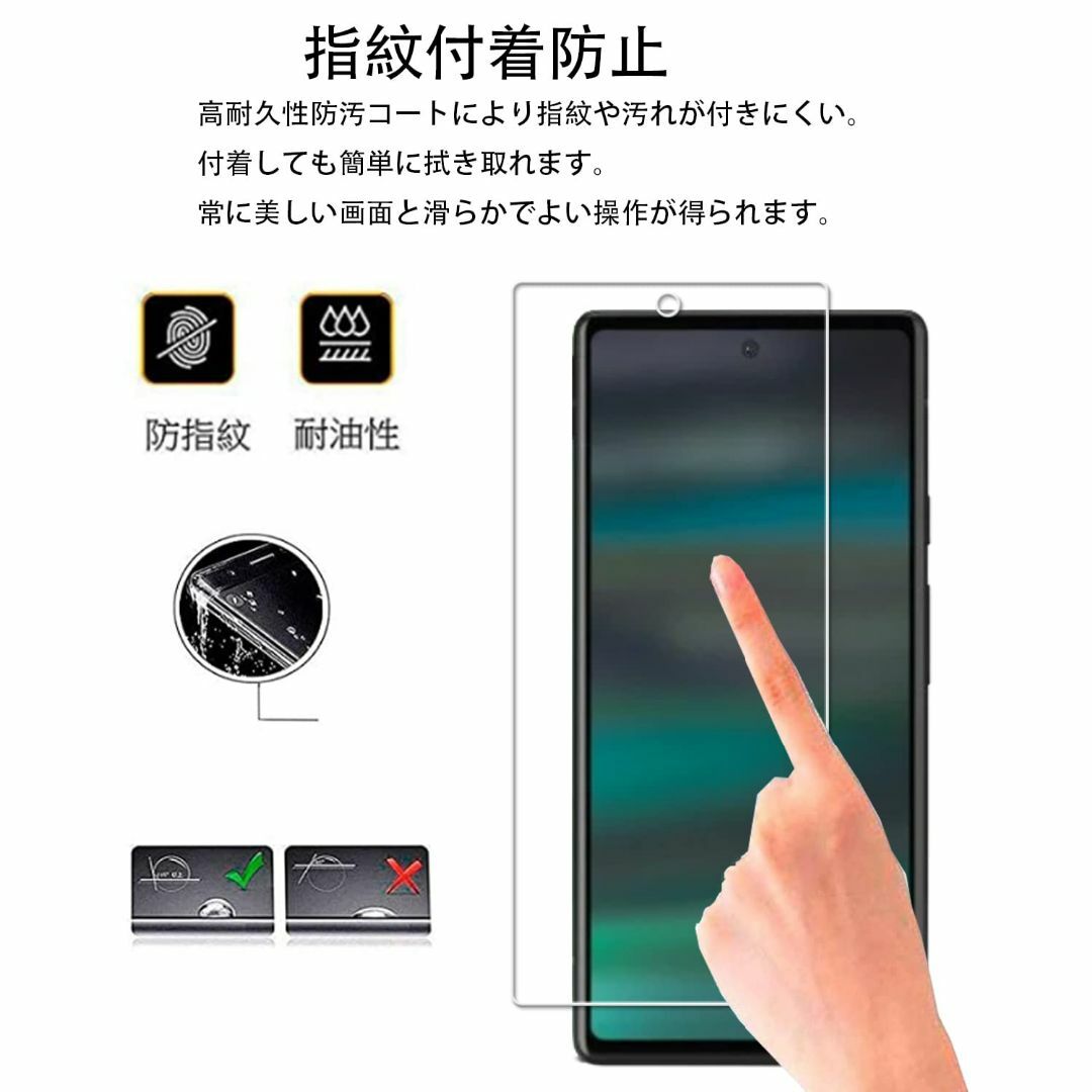 【人気商品】【指紋認証対応 2+2枚セット】ガイド枠付き KPNS 日本素材製  スマホ/家電/カメラのスマホアクセサリー(その他)の商品写真