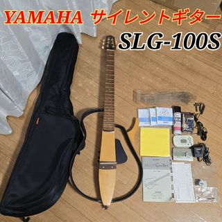 ヤマハ(ヤマハ)の【美品】YAMAHA サイレントギター (フォークギター) SLG-100S(アコースティックギター)