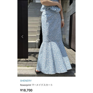 【早い者勝ち】 SHENERY flowerprint マーメイドスカート(ロングスカート)
