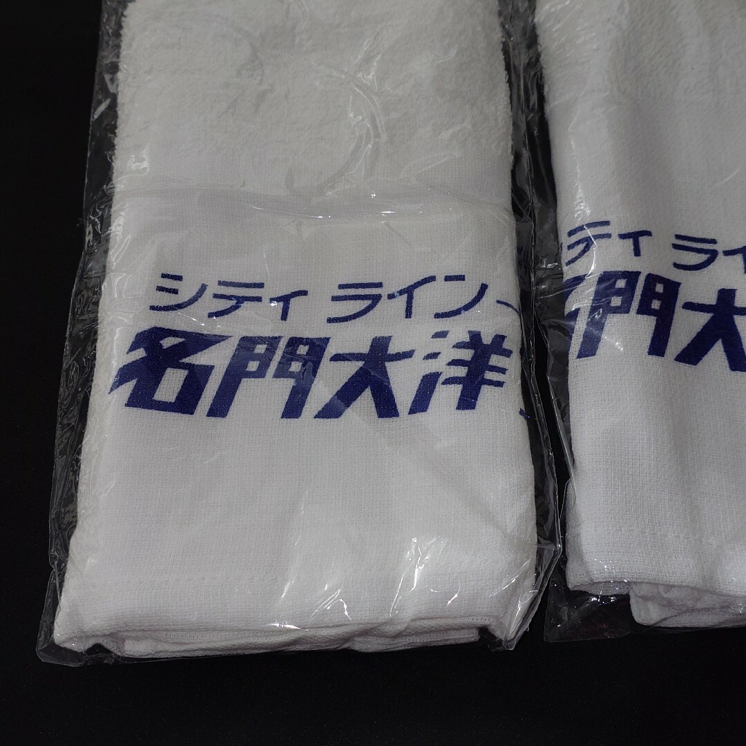 非売品 名門大洋フェリー 乗船 フェイスタオル 未開封 粗品 非売品 名門大洋フェリー 乗船 フェイスタオル 未開封 粗品