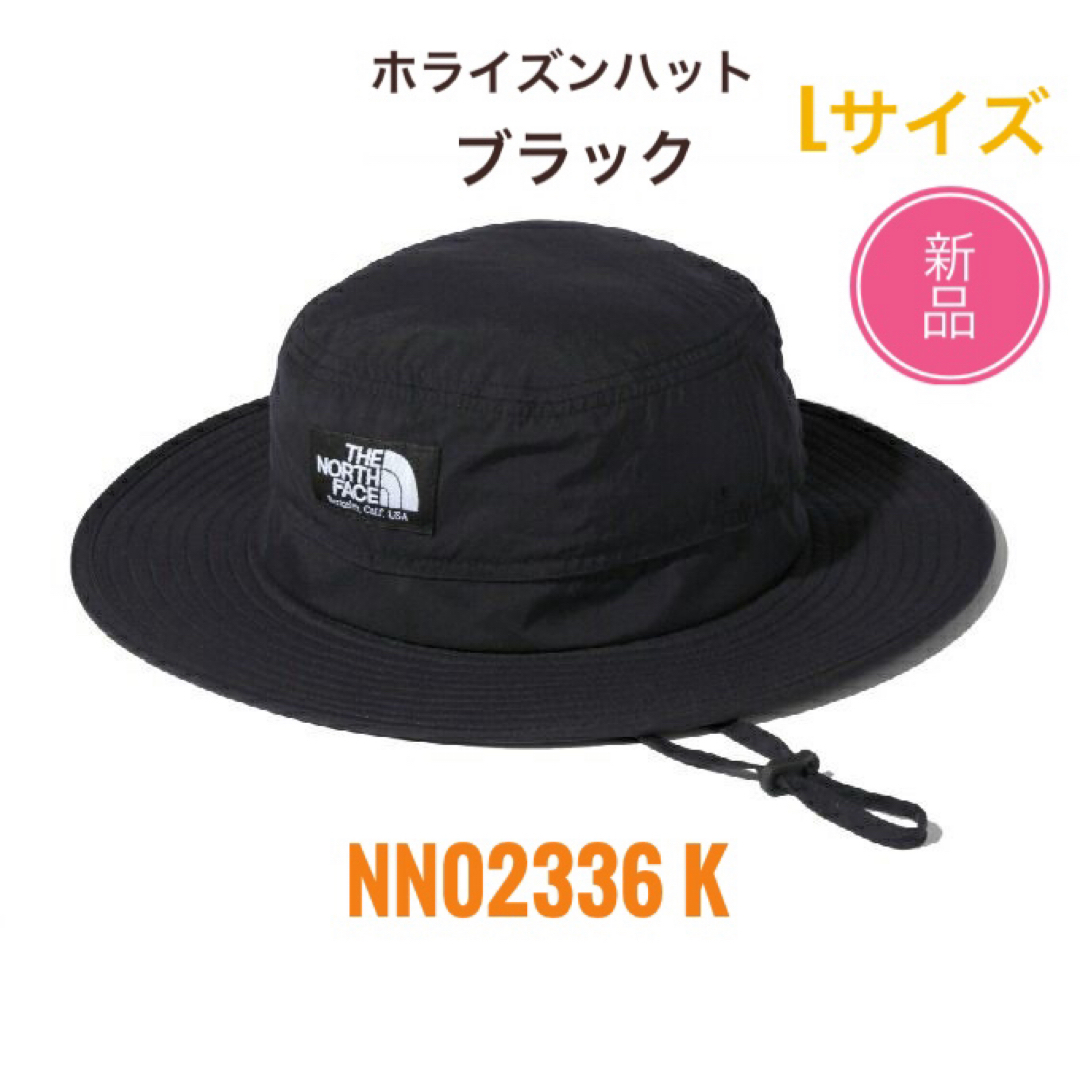 THE NORTH FACE(ザノースフェイス)の新品☆ノースフェイス　ホライズンハット ブラック L レディースの帽子(ハット)の商品写真