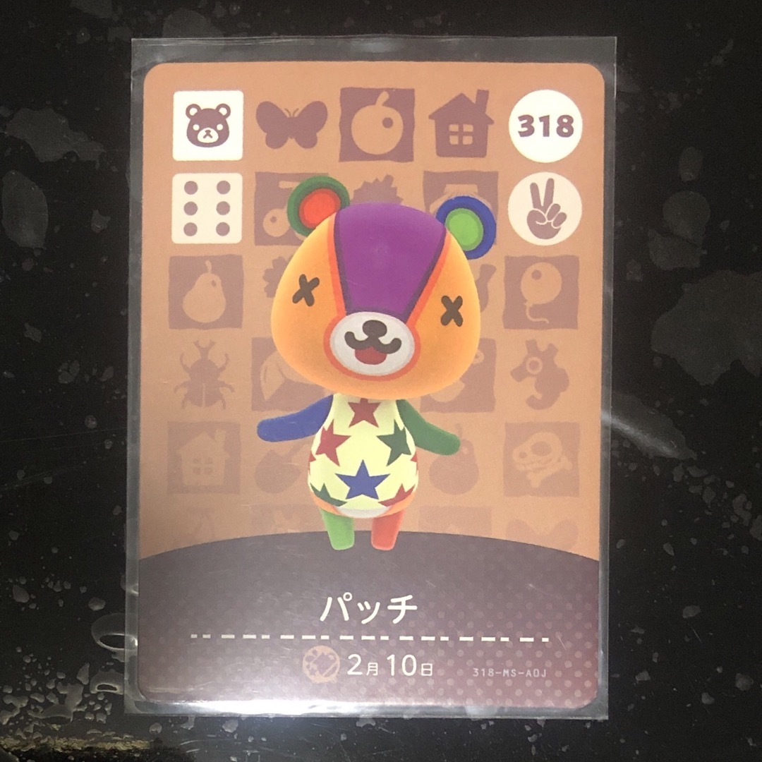 任天堂(ニンテンドウ)のamiiboカード　パッチ エンタメ/ホビーのトレーディングカード(その他)の商品写真