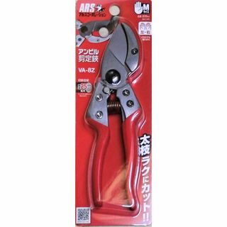 剪定鋏 アンビル型　【アルス】(その他)