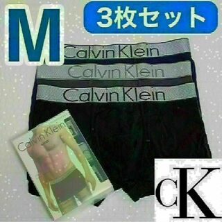 カルバンクライン(Calvin Klein)のカルバンクラインボクサーパンツ Mサイズ ブラック 3色 3枚セット(ボクサーパンツ)
