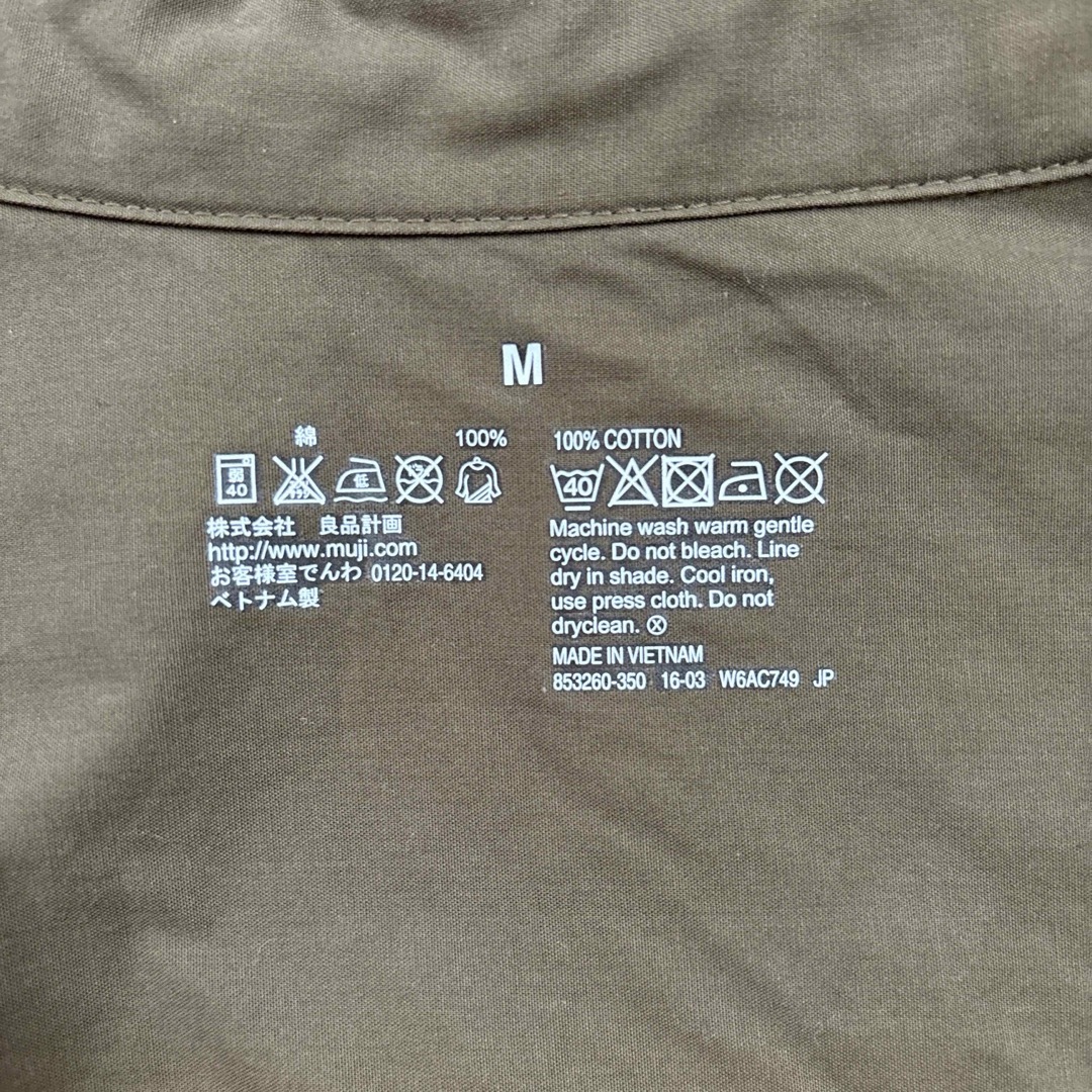 MUJI (無印良品)(ムジルシリョウヒン)の無印良品　レディース　長袖シャツ　カーキ レディースのトップス(シャツ/ブラウス(長袖/七分))の商品写真