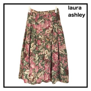 ローラアシュレイ(LAURA ASHLEY)のローラアシュレイ　花柄コットンスカート　フレア　グリーン　昭和レトロ　日本製(ロングスカート)