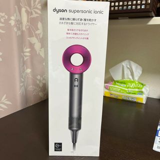 Dyson - Dyson ドライヤー　　dyson HD08 ULF IIF N PINK