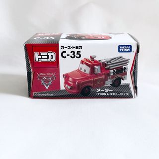 カーズ・トミカシリーズ - 【新品・未開封】トミカ カーズ カーズ・トミカシリーズ - 【新品・未開封】トミカ カーズ