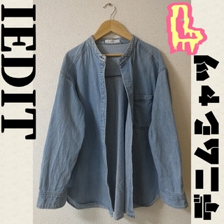 イディット(IEDIT)のσ【ボタンなし】IEDIT トップス ノーカラー デニムシャツ L(シャツ/ブラウス(長袖/七分))