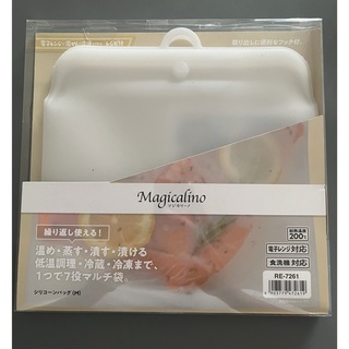 ワヘイフレイズ(和平フレイズ)のマジカリーノ シリコーンバッグ　Mサイズ 新品未使用(容器)