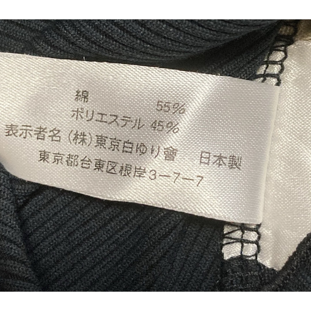 【日本製】スタッズ付きリブトップス 5分袖Lサイズ レディースのトップス(カットソー(半袖/袖なし))の商品写真