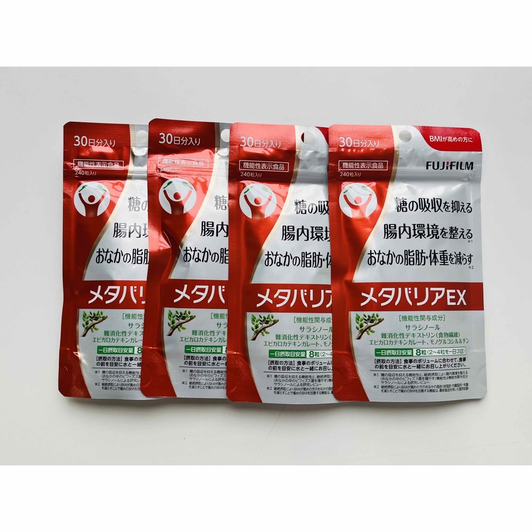 FUJIFILM メタバリアEX 30日分×4袋 FUJIFILM メタバリアEX 30日分×4袋