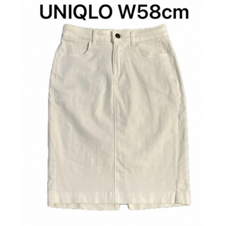 ユニクロ(UNIQLO)のユニクロ　ウルトラストレッチデニムペンシルスカート膝丈W58cm 白 ホワイト(ひざ丈スカート)