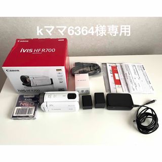 キヤノン(Canon)のCanon デジタルビデオカメラ iVIS HF R700 美品　バック付き(ビデオカメラ)