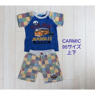 95 上下セット　CARMIC ワーゲン 車(Tシャツ/カットソー)