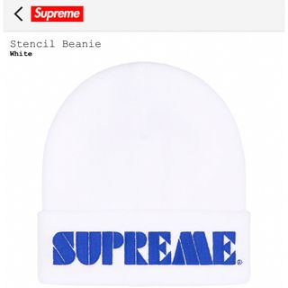 シュプリーム(Supreme)のsupreme Stencil Beanie(ニット帽/ビーニー)