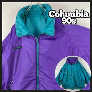 コロンビア(Columbia)の90s コロンビア リバーシブル ナイロンジャケット 中綿 オーバーサイズ 緑紫(ナイロンジャケット)