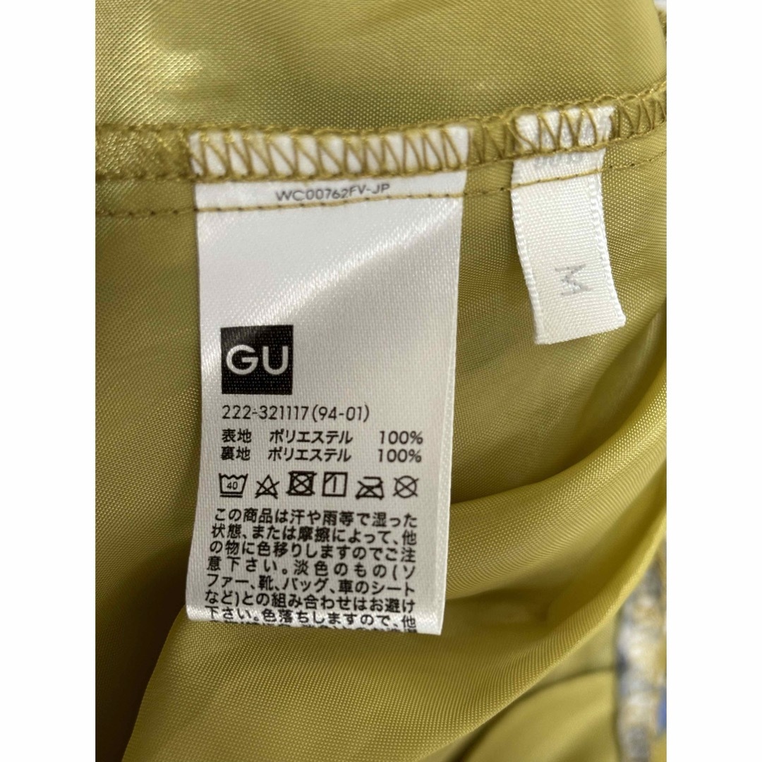 GU(ジーユー)の美品！GUプリーツロングスカート(ジオメトリック)イエローM レディースのスカート(ロングスカート)の商品写真