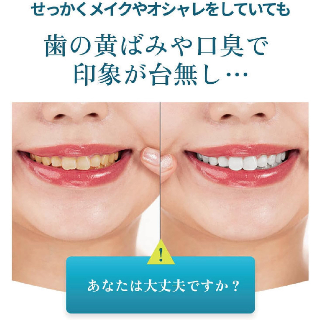 薬用パール ホワイト プロ EX 30ml  コスメ/美容のオーラルケア(歯磨き粉)の商品写真