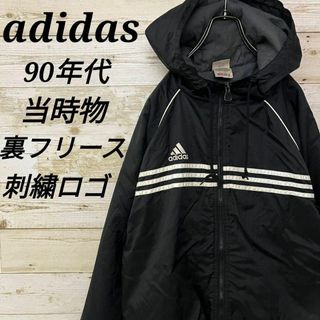 アディダス(adidas)の【c53】希少USA古着90sアディダス当時物旧タグ刺繍ロゴジャケット裏フリース(ナイロンジャケット)