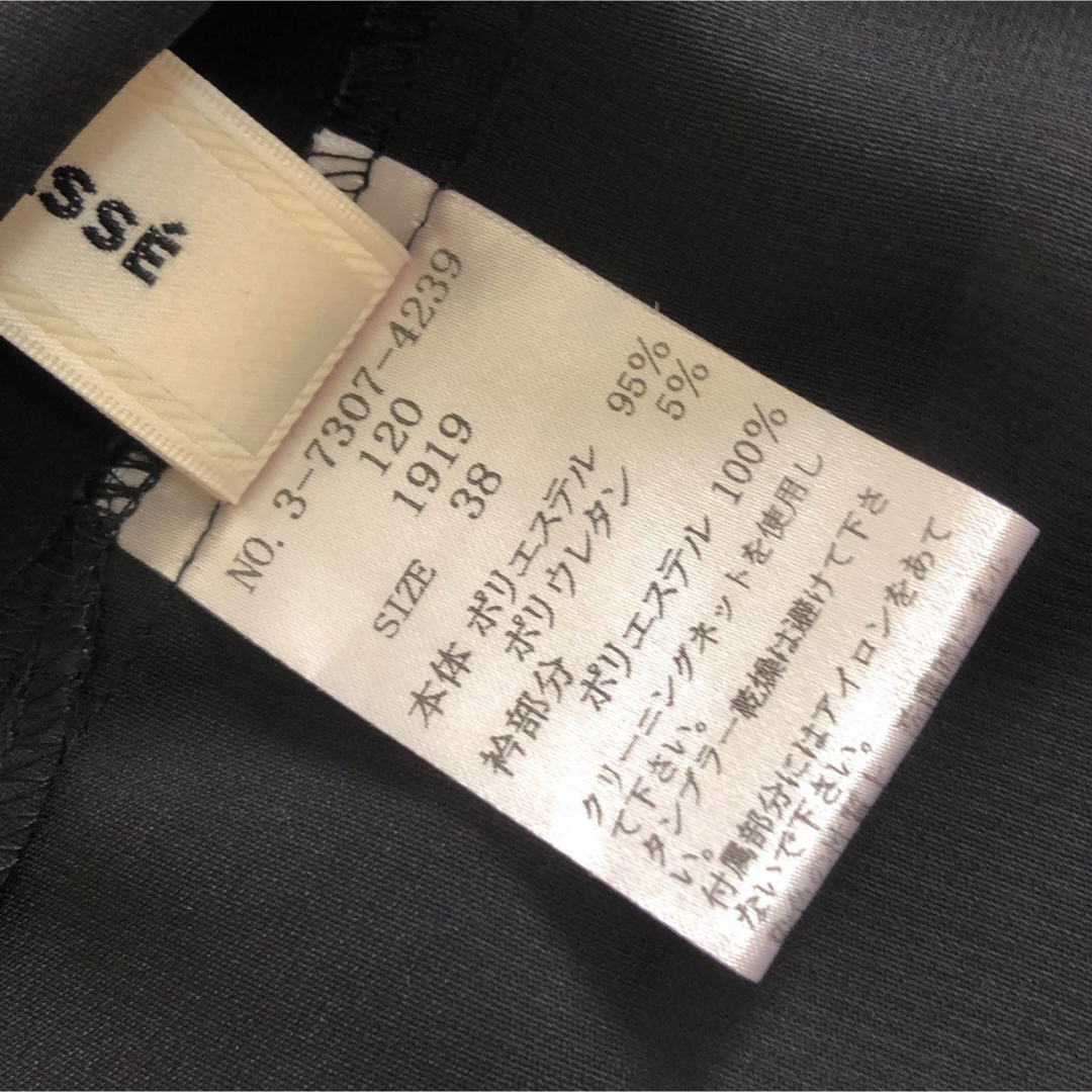 LAISSE PASSE(レッセパッセ)のレッセパッセ　襟付きブラウス レディースのトップス(シャツ/ブラウス(半袖/袖なし))の商品写真