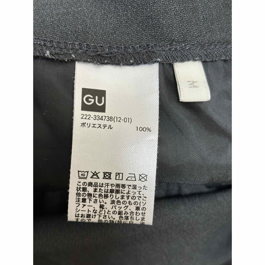 GU(ジーユー)の美品！GU サスペンダー付きAラインスカート・ダークグレーM レディースのスカート(ロングスカート)の商品写真
