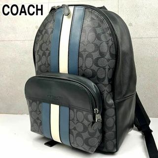 コーチ(COACH)の美品✨コーチ リュック チャールズ バックパック ストライプ グレー系 レザー(バッグパック/リュック)