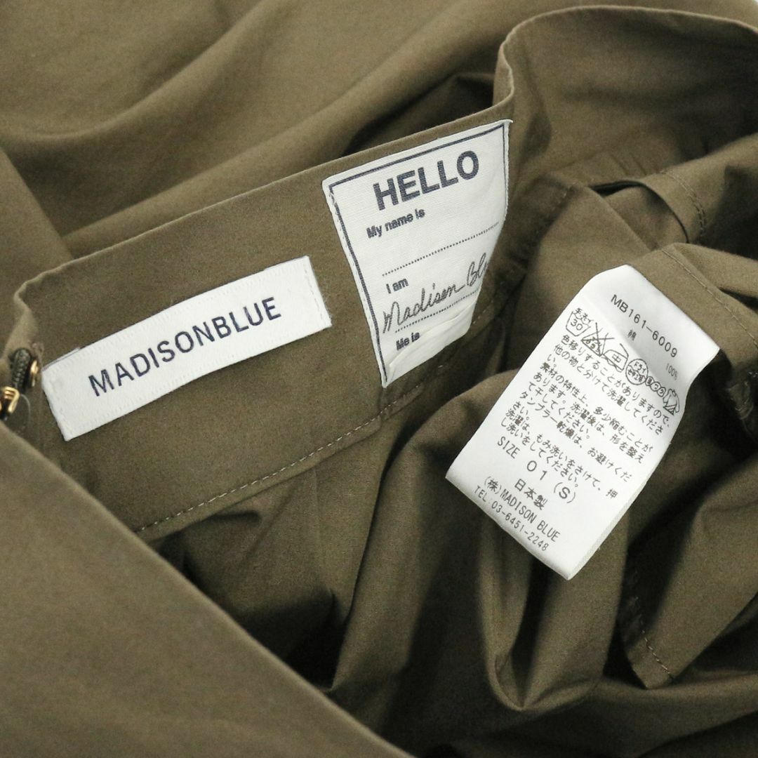 MADISONBLUE(マディソンブルー)のMADISONBLUE マディソンブルー 16SS タックボリュームスカート レディースのスカート(ロングスカート)の商品写真