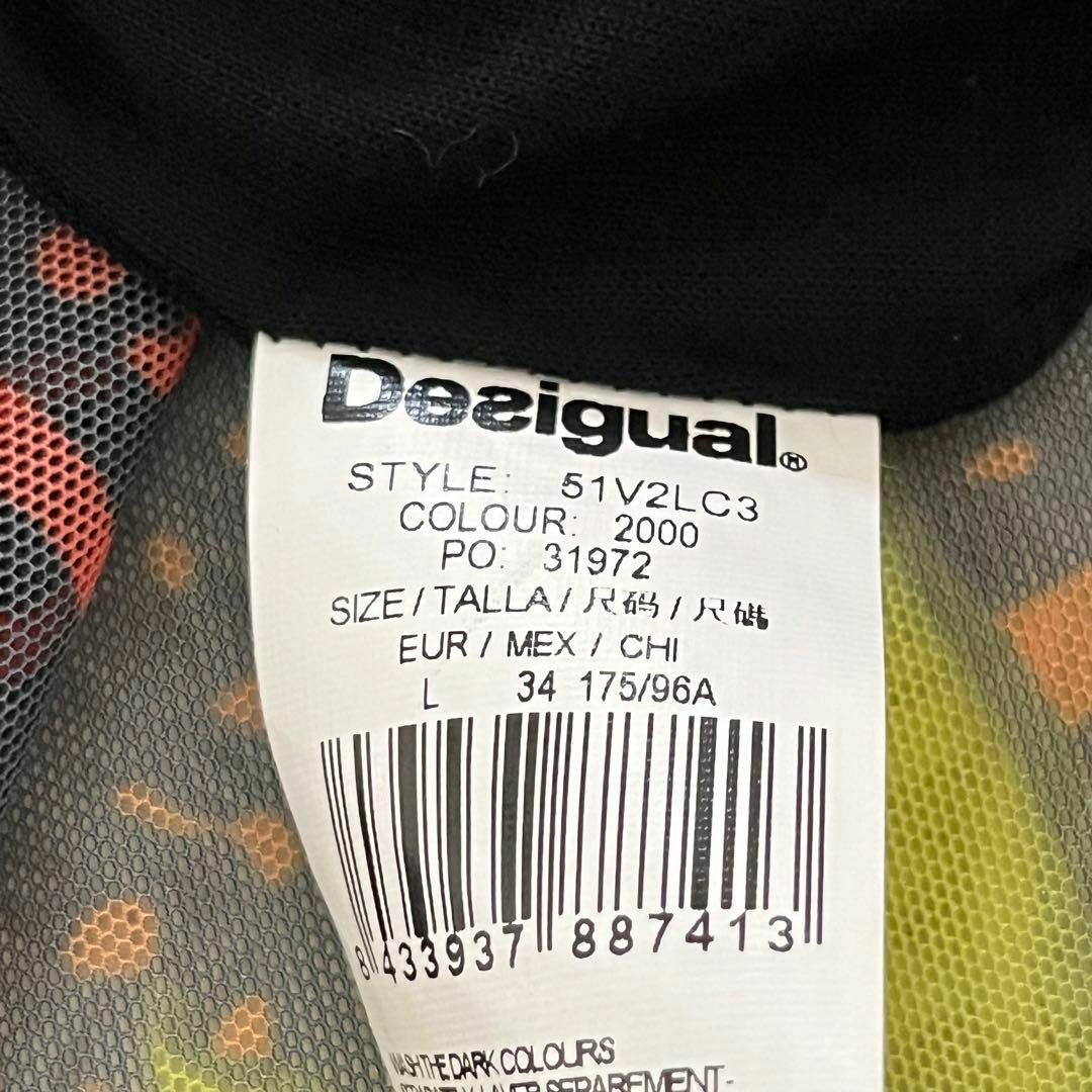 DESIGUAL(デシグアル)の新品　desigual デシグアル　花柄　ワンピース レディースのワンピース(ひざ丈ワンピース)の商品写真