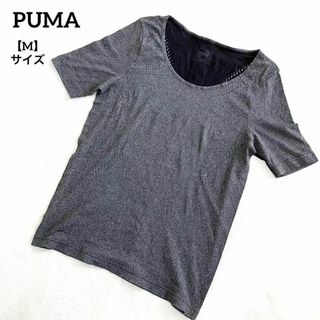 PUMA - A130 PUMA プーマ Tシャツ 無地 灰色 M メッシュ