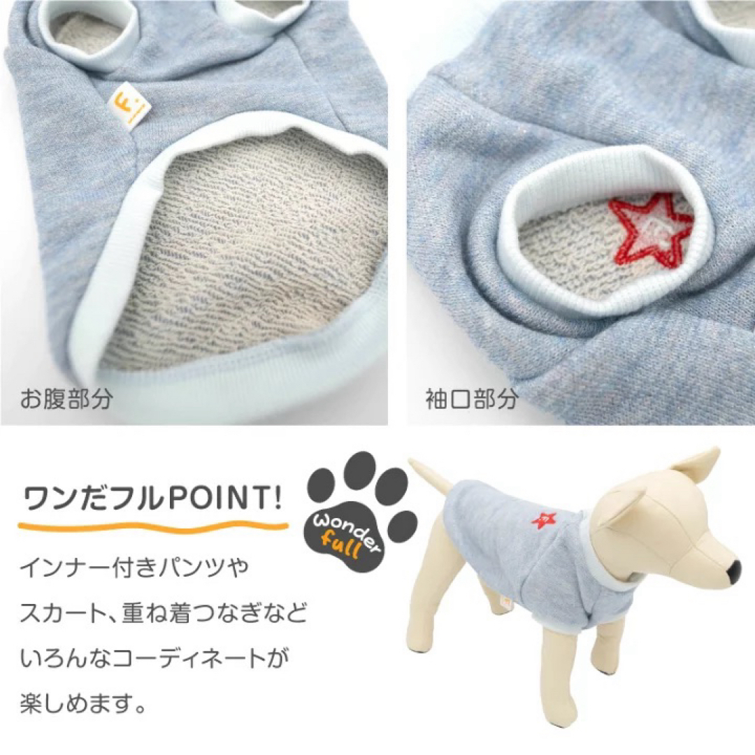 full of vigor(フルオブビガー)のfull of vigor フルオブ 犬服 01 その他のペット用品(犬)の商品写真